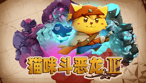 猫咪斗恶龙3|官方中文|本体+1.1.8升补|NSP|原版|